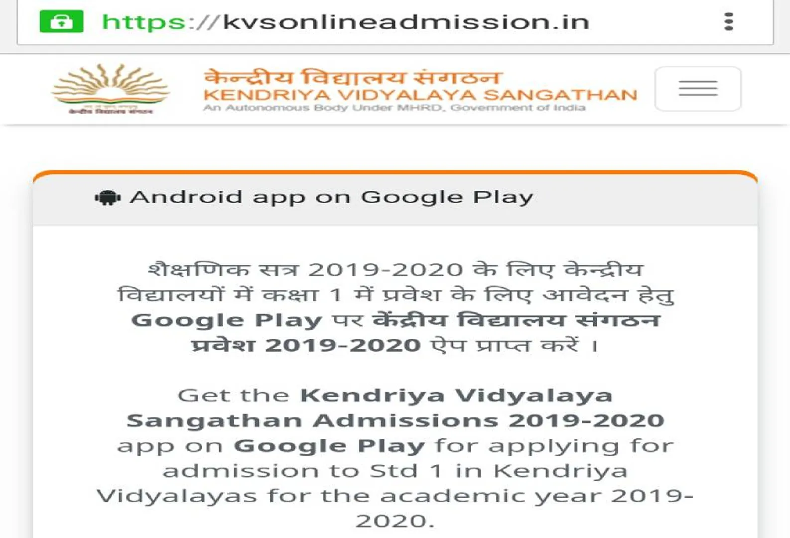 kv school